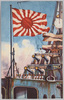 おごそかな軍艦旗掲揚式/Solemn Ceremony of Hoisting Maritime Flag  image