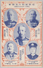 帝国海軍の首脳部/Headquarters of the Imperial Japanese Navy image