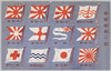 帝国海軍の旗/Imperial Japanese Navy Ensigns image