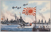 軍港に入った艦隊/Japanese Fleet Entering a Naval Port image