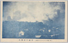全市ヲナメントスル呪ノ火/Fire Engulfing Tokyo image