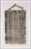 正倉院御物　竹帙/Sutra Wrapper of Bamboo (Shōsō-in Treasures) image