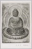 正倉院御物　　仏像型/Mold for Repousse Buddhist Image (Shōsō-in Treasures) image