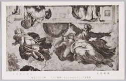 アジア復興レオナルド・ダ・ヴィンチ展覧会絵葉書 第四輯 / Reconstruction of Asia "Leonardo da Vinci Exhibition Picture Postcards" (4) image