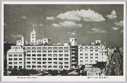 三越絵葉書 / Picture Postcards of Mitsukoshi Gofukuten Store image