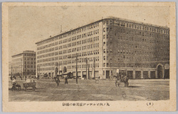 関東大震災 / The Great Kanto Earthquake image