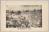 上野山上カラ下谷浅草方面ヲ望ム/Shitaya and Asakusa as Seen from Mt. Ueno image