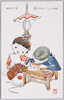 松本かつぢ画　兄ちゃんうまいはね/