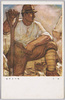 鶴田吾郎画 興亜 / "Reconstructing Asia" Painted by Tsuruta Gorō image