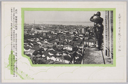軍事郵便用絵葉書 / Picture Postcards for Military Mail image