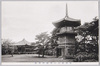 哲学堂内六賢台四聖堂/The Rokukendai Tower and Shiseidō Hall of Tetsugakudō (Hall of Philosophy) image