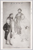 橋本雅邦画　哲学堂本尊/Drawings of Immanuel Kant, Confucius, Buddha and Socrates by Hashimoto Gahō image