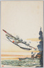 飛行艇/Seaplane image