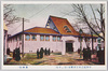 平和記念東京博覧会絵葉書　第二会場　蚕糸館/Silkworm Pavilion in Site No. 2 of the Peace Commemoration Tokyo Exposition image