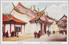 平和記念東京博覧会絵葉書　第二会場　台湾館/Taiwan Pavilion in Site No.2 of the Peace Commemoration Tokyo Exposition image