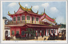 平和記念東京博覧会絵葉書　第二会場　台湾館/Taiwan Pavilion in Site No.2 of the Peace Commemoration Tokyo Exposition image