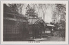 高麗神社　社務所/Office of Komajinja Shrine image