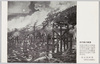 徳永柳洲画　永代橋の焼落/