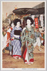 明治の俤　風俗　(生き人形)/Photo of 