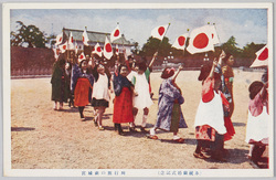 奉祝銀婚式記念絵葉書 / Picture Postcards of Celebrate Emperor Taishō's Silver Wedding Anniversary image