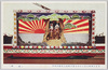 銀婚式奉祝花電車　高砂/Decorated Train 
