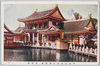 平和記念東京博覧会　朝鮮館/Korea Pavilion at the Peace Commemoration Tokyo Exposition  image