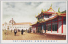 平和記念東京博覧会　台湾喫茶店及ビ外国館/Taiwan Café and Overseas Pavilion at the Peace Commemoration Tokyo Exposition  image