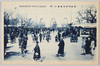 東京平和博覧会(正門)/Front Gate of the Peace Commemoration Tokyo Exposition  image