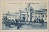 東京平和博覧会　第二会場(外国館)/Site No.2 (Overseas Pavilion) of the Peace Commemoration Tokyo Exposition  image