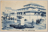 東京平和博覧会　第一会場(建築館)/Site No.1  (Construction Pavilion) of the Peace Commemoration Tokyo Exposition  image