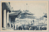 東京平和博覧会　第二会場(満蒙館)/Site No.2 (Manchuria and Inner Mongolia Pavilion) of the Peace Commemoration Tokyo Exposition  image
