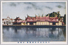 平和記念東京博覧会　台湾館/Taiwan Pavilion of the Peace Commemoration Tokyo Exposition  image