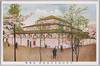 平和記念東京博覧会　建築館/Construction Pavilion of the Peace Commemoration Tokyo Exposition  image