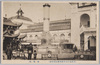 電気博覧会　玻璃塔/Glass Tower of the Electrical and Industrial Exposition  image