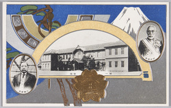 第十五回全国特産品沼津博覧会 / The 15th Local Products Exposition (Numazu) image