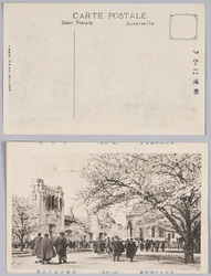 東京大正博覧会 第一会場 音楽堂及工業館 / Site No.1 Concert Hall and Industrial Pavilion of the Tokyo Taishō Exposition image