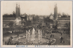空界ヨリ見タル大正博覧会 / Elevated View of the Tokyo Taishō Exposition image