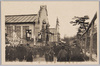 大正博覧会　(第一会場)拓殖館/(Site No.1 ) Colonial Pavilion of the Tokyo Taishō Exposition image