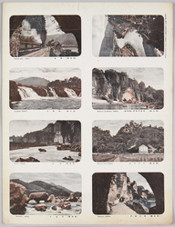 裁断前絵ハガキ 耶馬渓 / Uncut Picture Postcard of Yabakei Gorge image