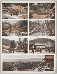 裁断前絵ハガキ 清水寺 / Uncut Picture Postcard of Kiyomizudera Temple image