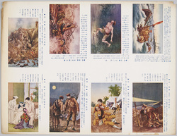 裁断前絵ハガキ 肉弾 / Uncut Picture Postcard of Desperate Missions image