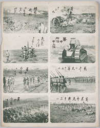 裁断前絵ハガキ 暑中見舞(日本陸軍) / Uncut Picture Postcard of Summer Greetings (Japanese Imperial Army) image