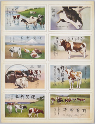 裁断前絵ハガキ 大正十四年丑年年賀状 / Uncut Picture Postcard of "New Year Cards for 1925" image