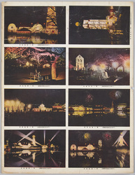 裁断前絵ハガキ 平和記念東京博覧会 / Uncut Picture Postcard of "Peace Commemoration Tokyo Exposition at Night" image
