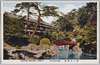 目黒雅叙園　庭園の一部/Part of the Garden of Meguro Gajoen image