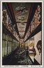 目黒雅叙園　廊下の一部/Part of a Corridor of Meguro Gajoen image