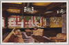 目黒雅叙園　四号館玄関パーラーの一部/Reception Room beside the Front Entrance of Building 4 of Meguro Gajoen image