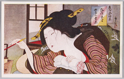徳川時代 美人の粧ひ / Beautiful Women in the Edo Period image