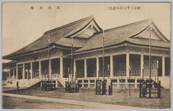 紀元二千六百年奉祝式典 / The 2,600th Anniversary of the Founding of Japan image