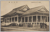 紀元二千六百年奉祝式典　式典式場/The Ceremonial Venues of the 2,600th Anniversary of the Founding of Japan image